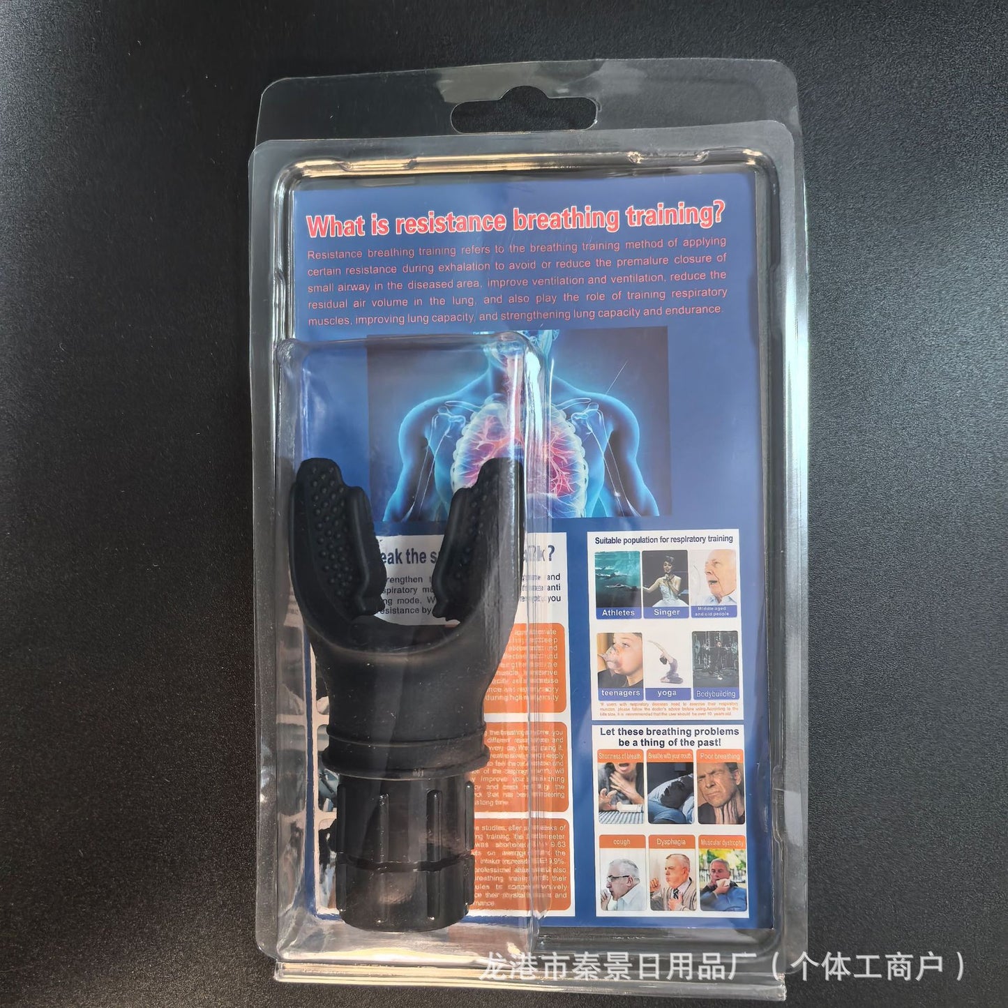 Pulmonary capacity training device