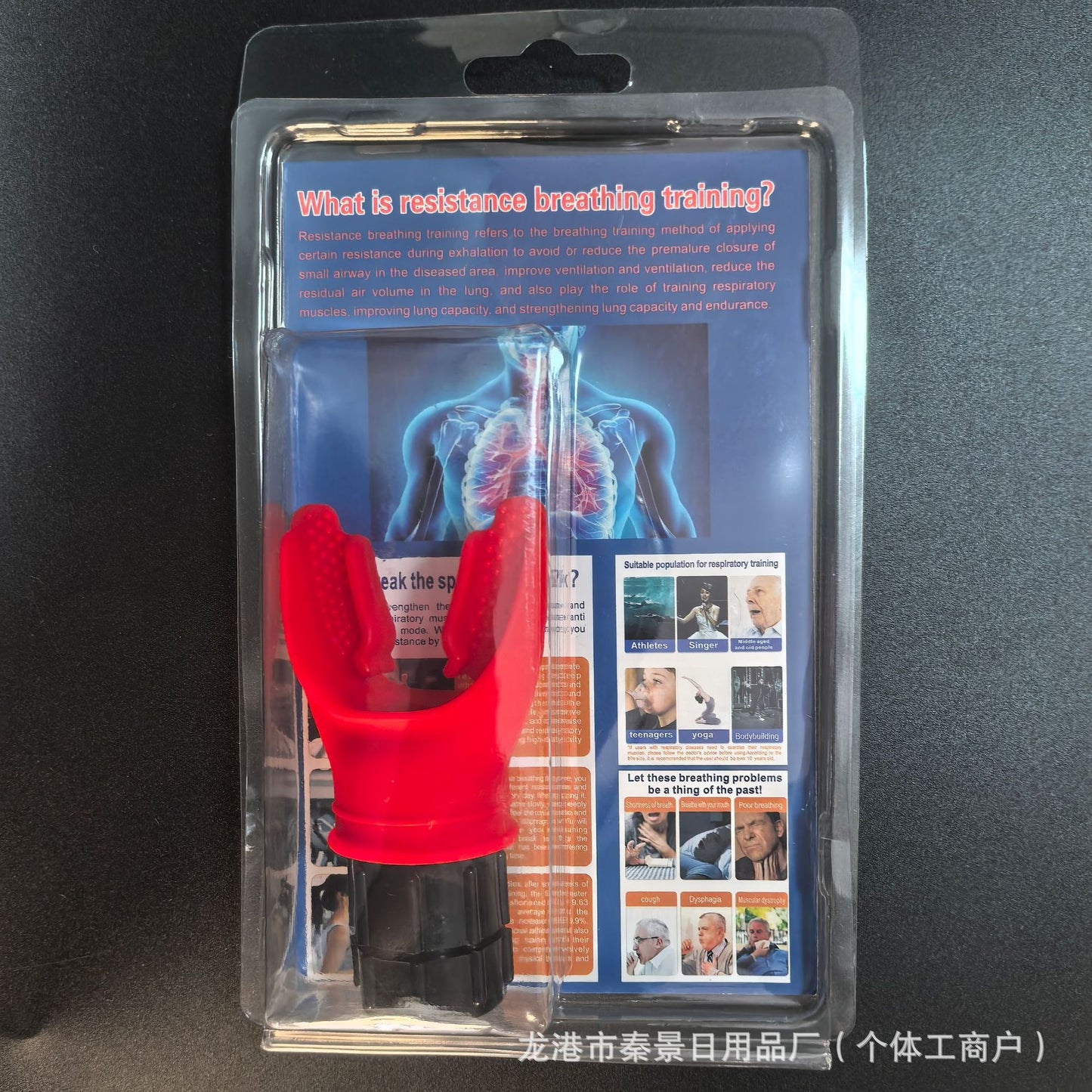Pulmonary capacity training device