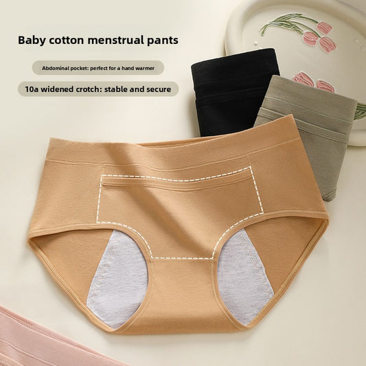 Pure cotton sanitary pants