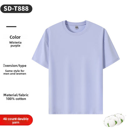 Pure cotton T-shirt