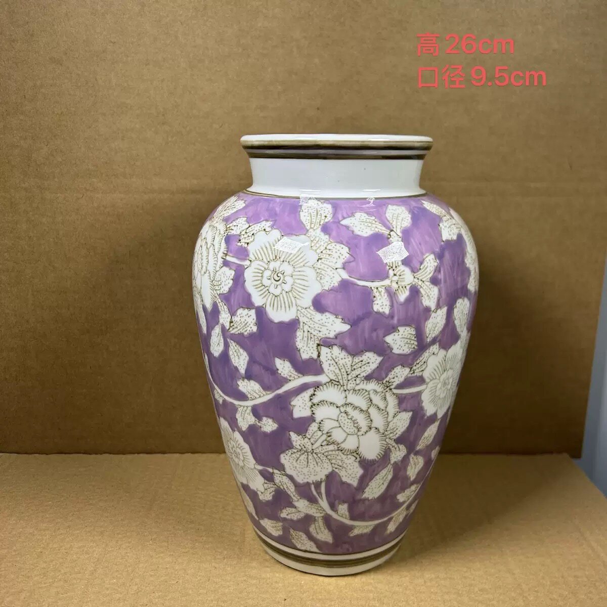 Purple ceramic vase