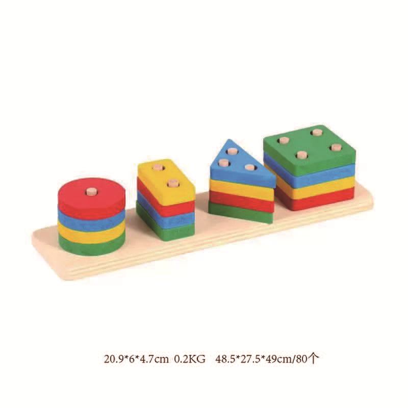 Puzzle toy