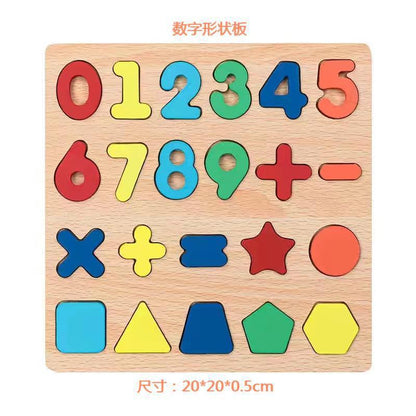 Puzzle toy