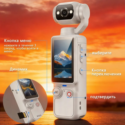 Q7 Action Camera with 1.9inch Screen Photo Video Recording Playback