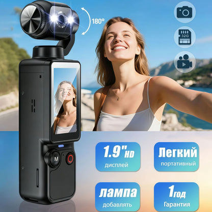Q7 Action Camera with 1.9inch Screen Photo Video Recording Playback