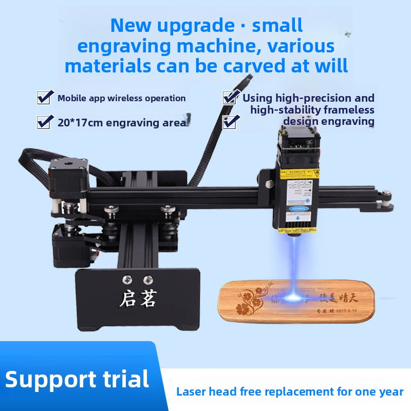 Qiming laser engraving machine small