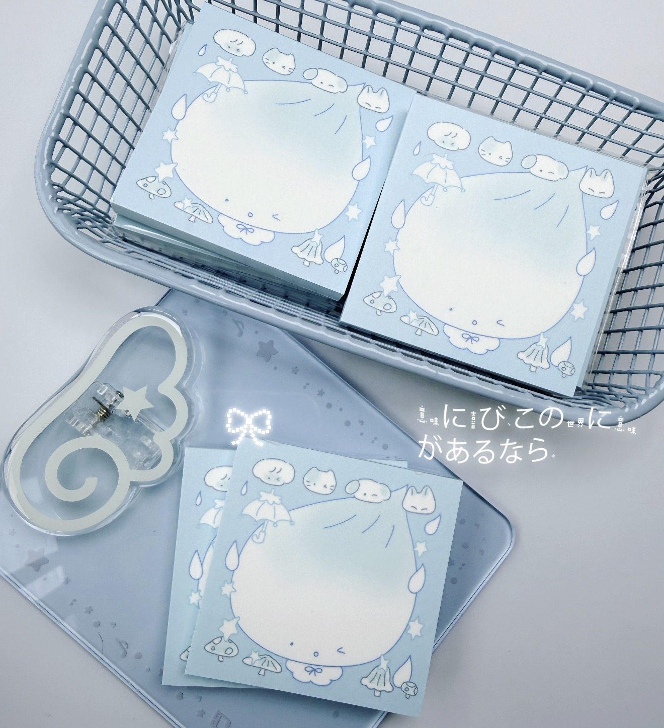 Raindrop Notes