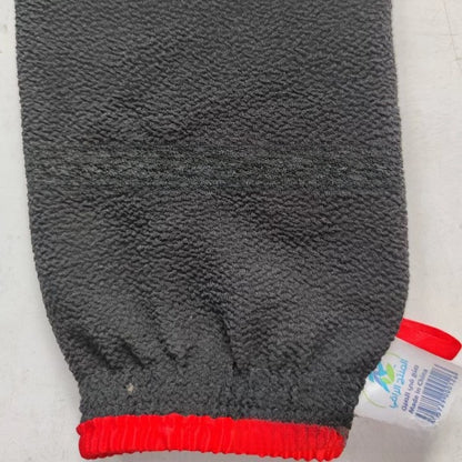 Rayon Exfoliating Bath Gloves