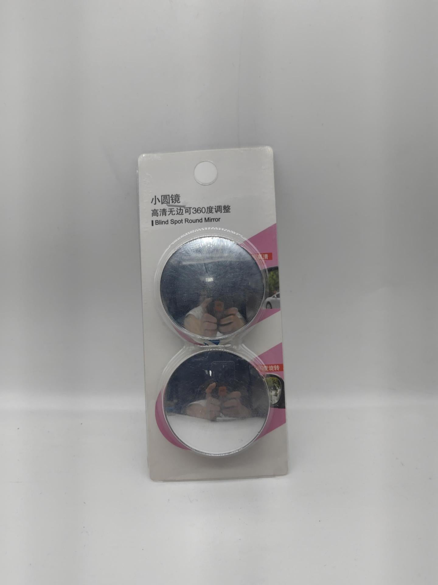 Rearview Mirror