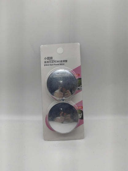 Rearview Mirror