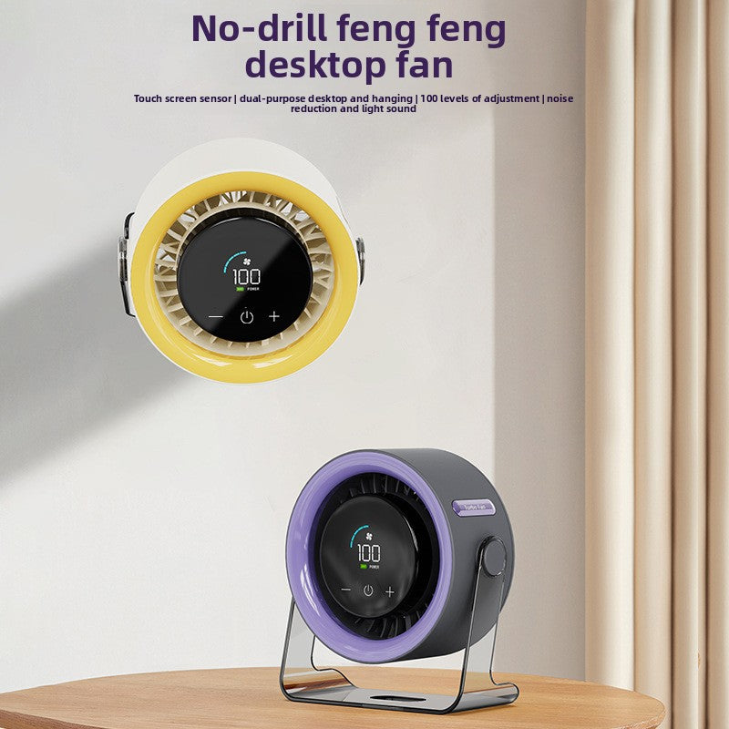 Rechargeable Desktop Circulation Fan with Digital Display