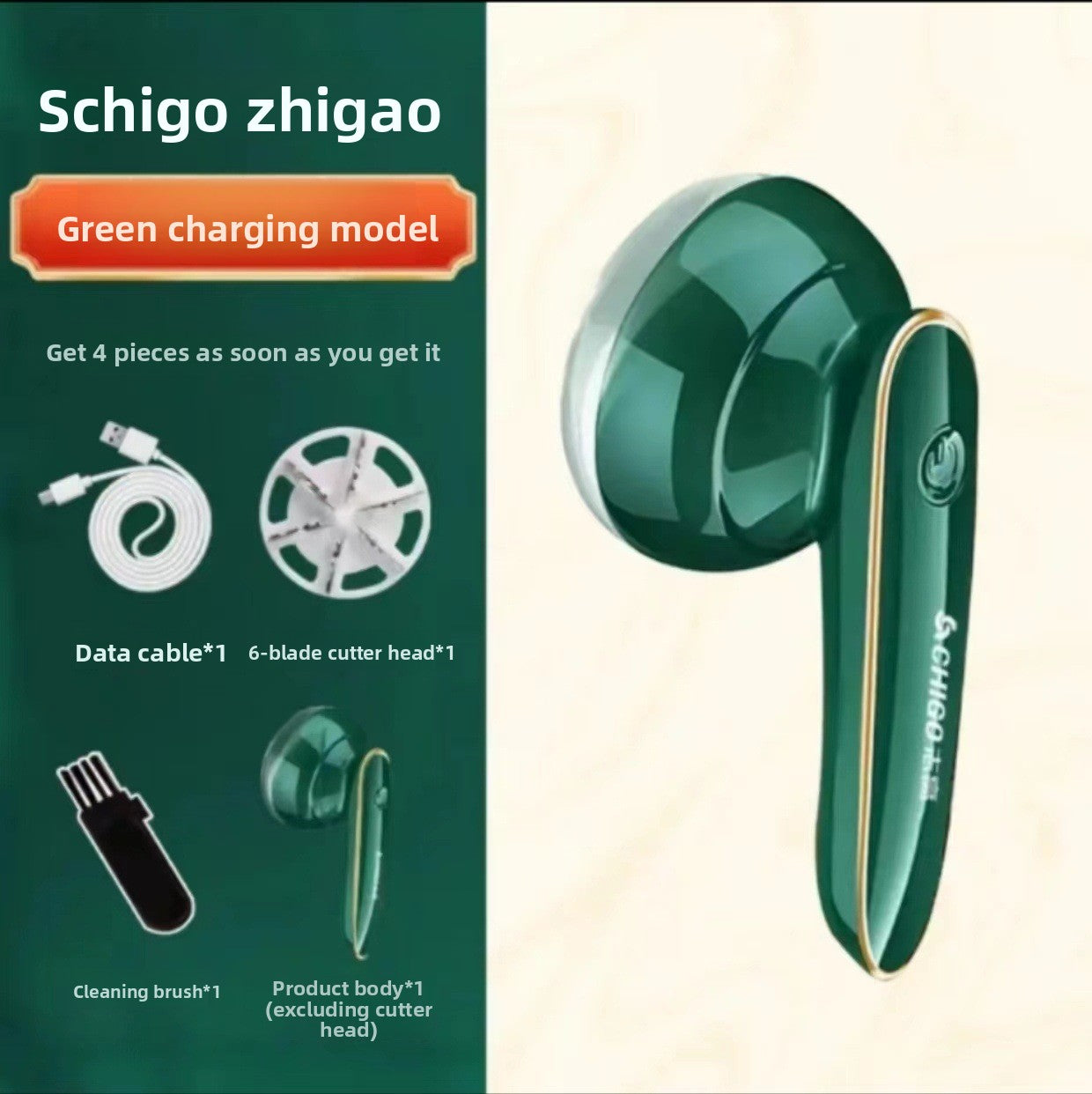 Rechargeable Fabric Lint Shaver with Digital Display