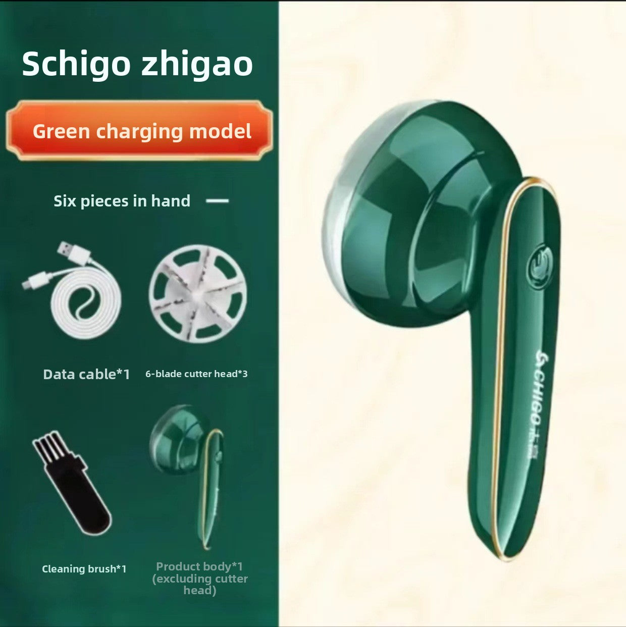 Rechargeable Fabric Lint Shaver with Digital Display