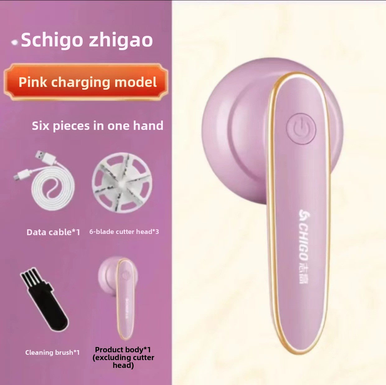 Rechargeable Fabric Lint Shaver with Digital Display