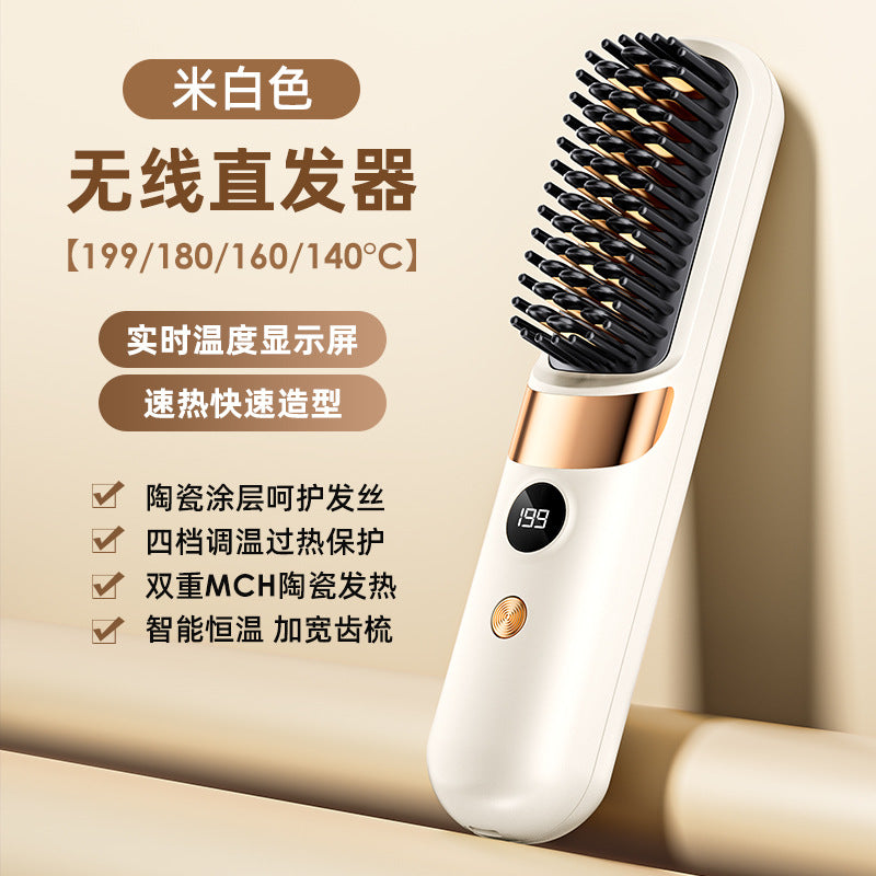 Rechargeable hair straightener