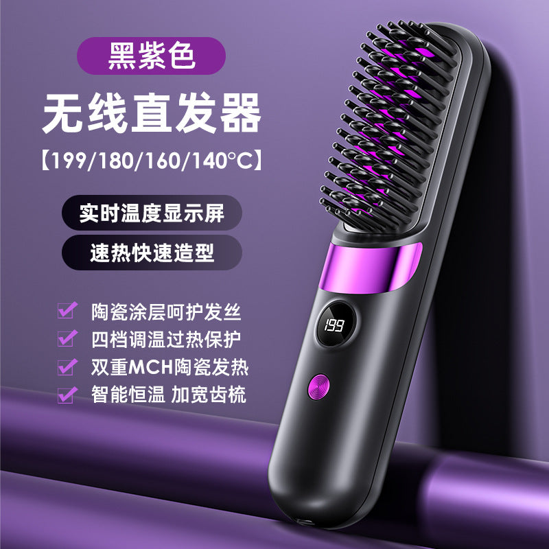 Rechargeable hair straightener