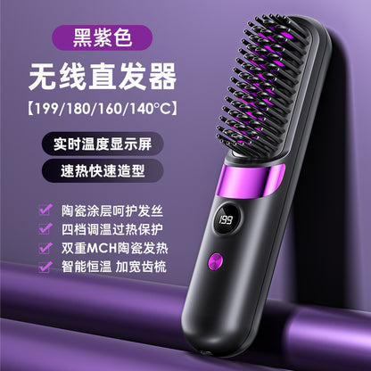 Rechargeable hair straightener