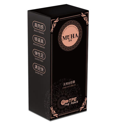 Rechargeable Heating Telescopic Adult Sex Toys