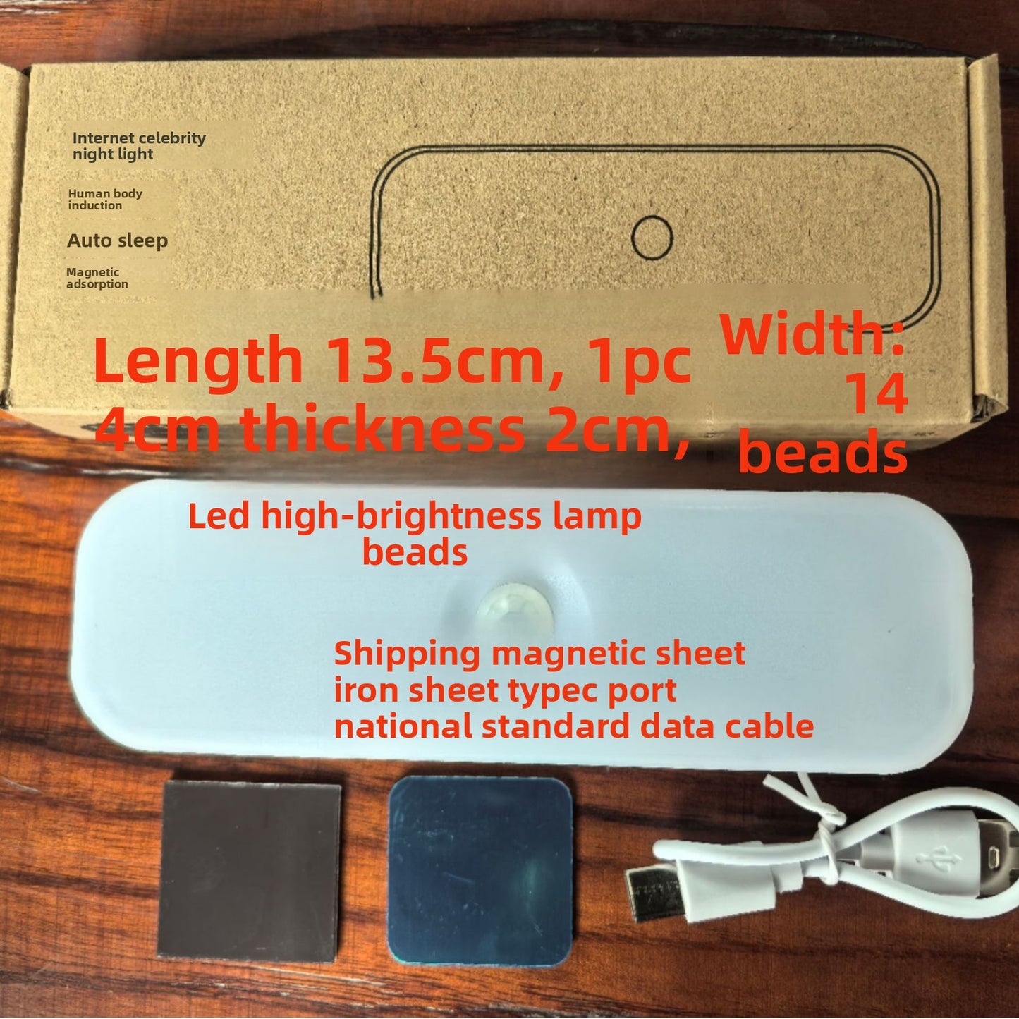 Rechargeable LED Night Light