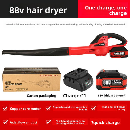 Rechargeable Lithium Electric Blower for Home and Industrial Dust Cleaning