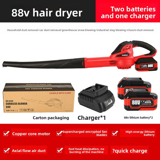 Rechargeable Lithium Electric Blower for Home and Industrial Dust Cleaning