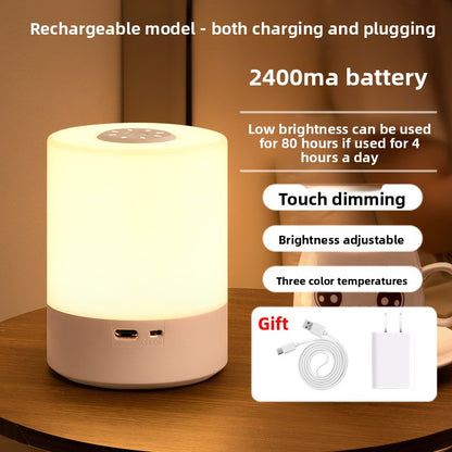 Rechargeable Night Light