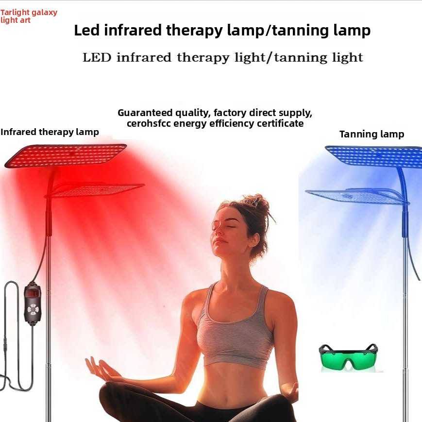 Red Light Lamp