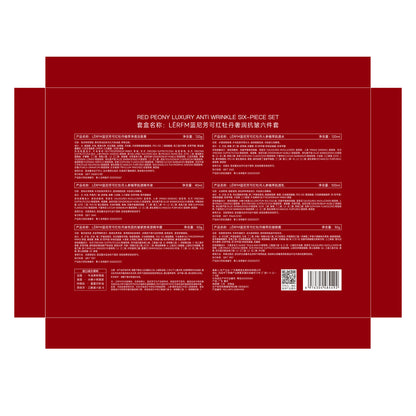 Red Peony Anti-Wrinkle Hydrating Skincare Set