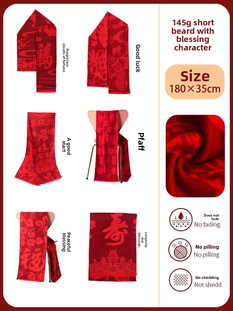 Red Scarf