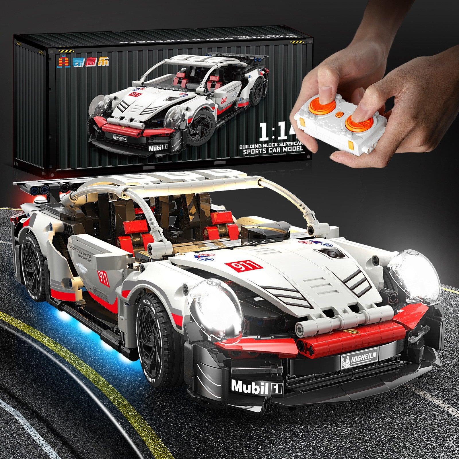 Remote Control Building Blocks Car Toy