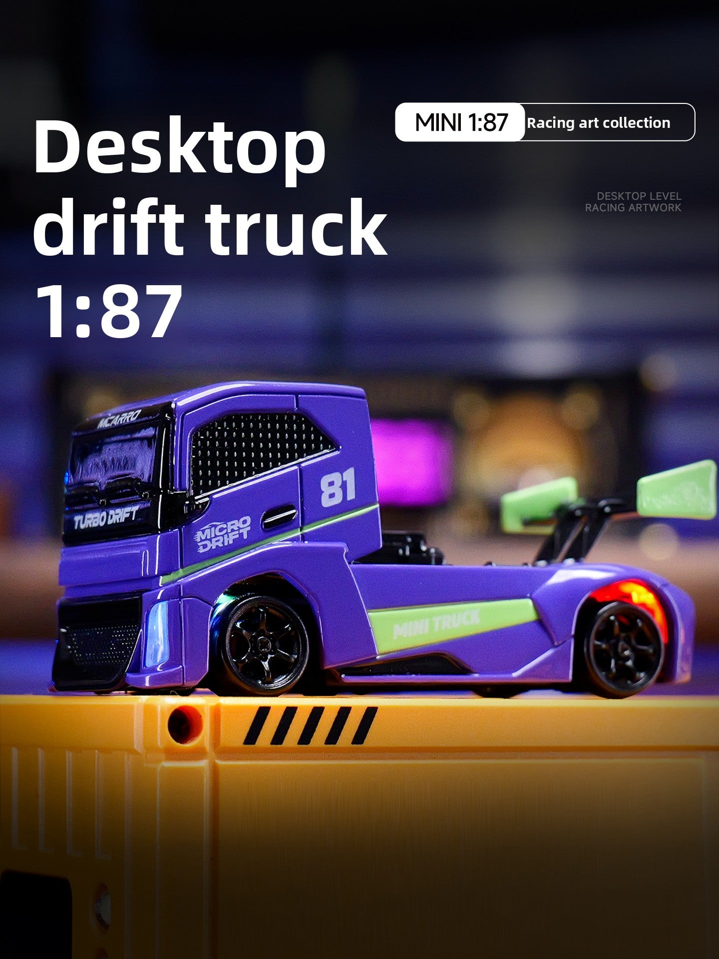 Remote Control Car