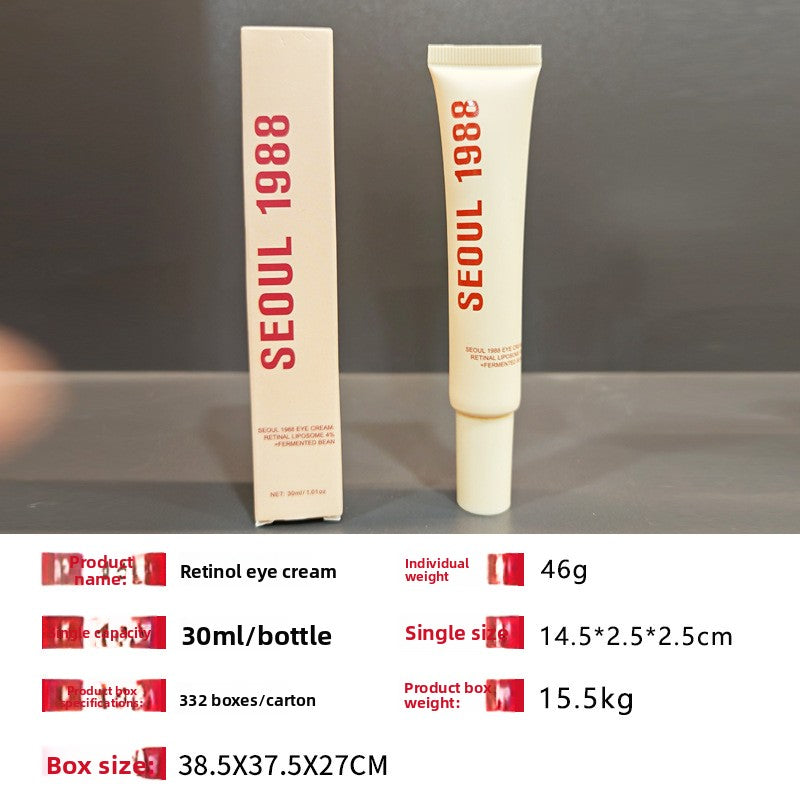 Retinol Essence Eye Cream