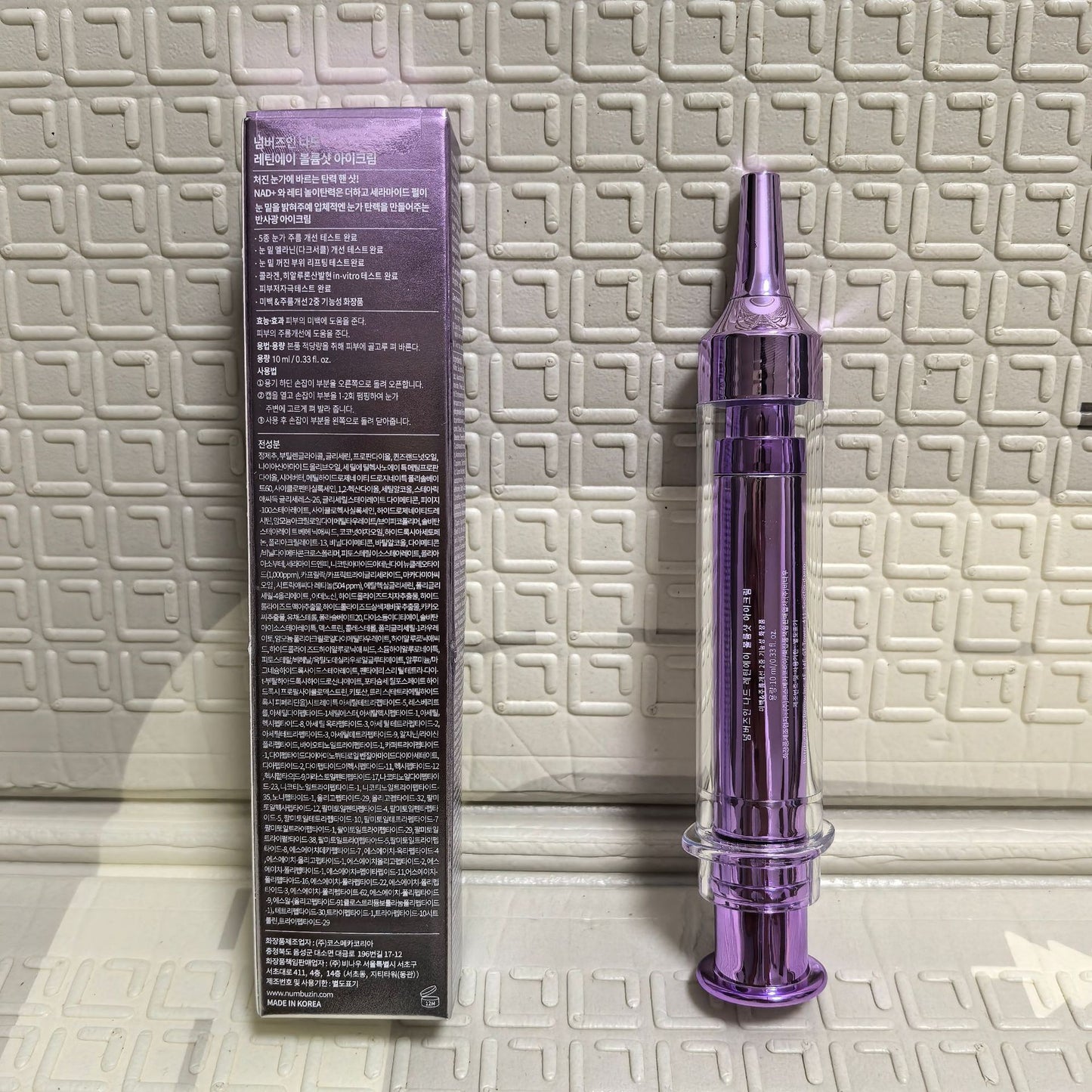 Retinol Eye Cream
