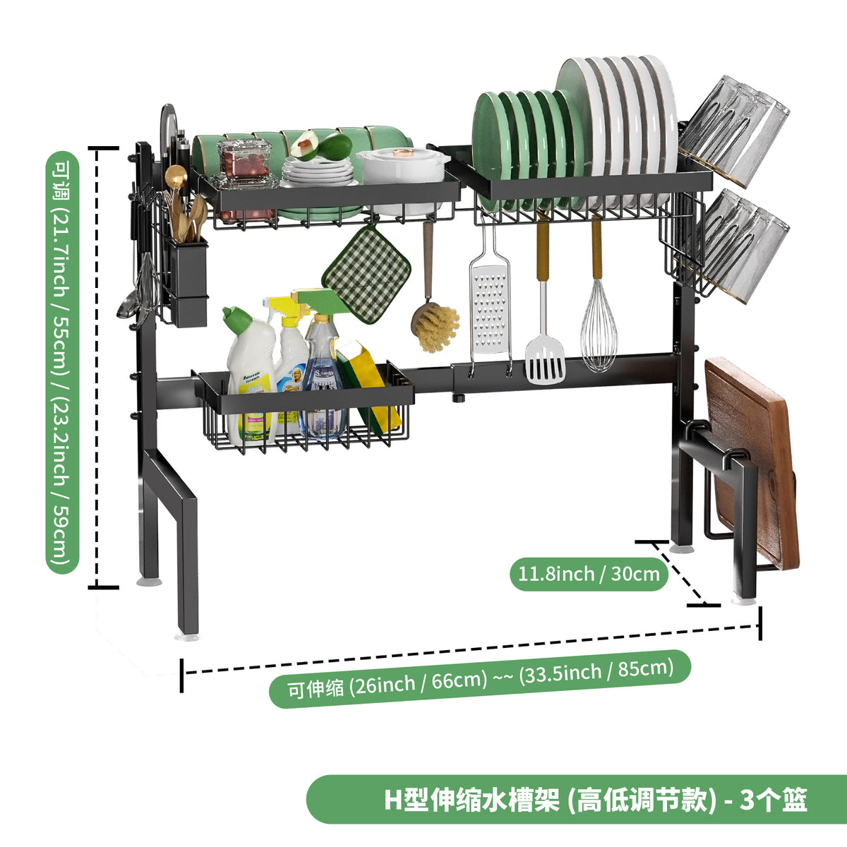 Retractable Kitchen Sink Storage Rack