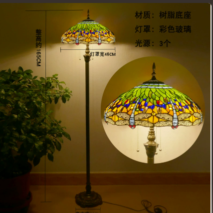 Retro Iron Art Glass Floor Lamp