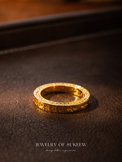 Retro Ring