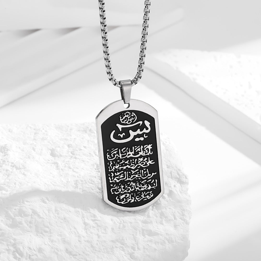 Retro Texture Stainless Steel Necklace Pendant