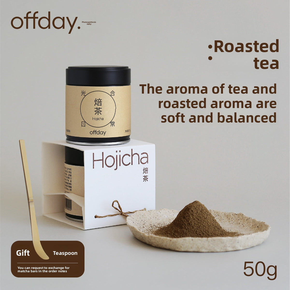 Roasted green tea powder