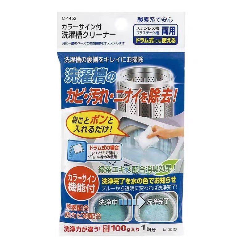 Roller cleaning agent