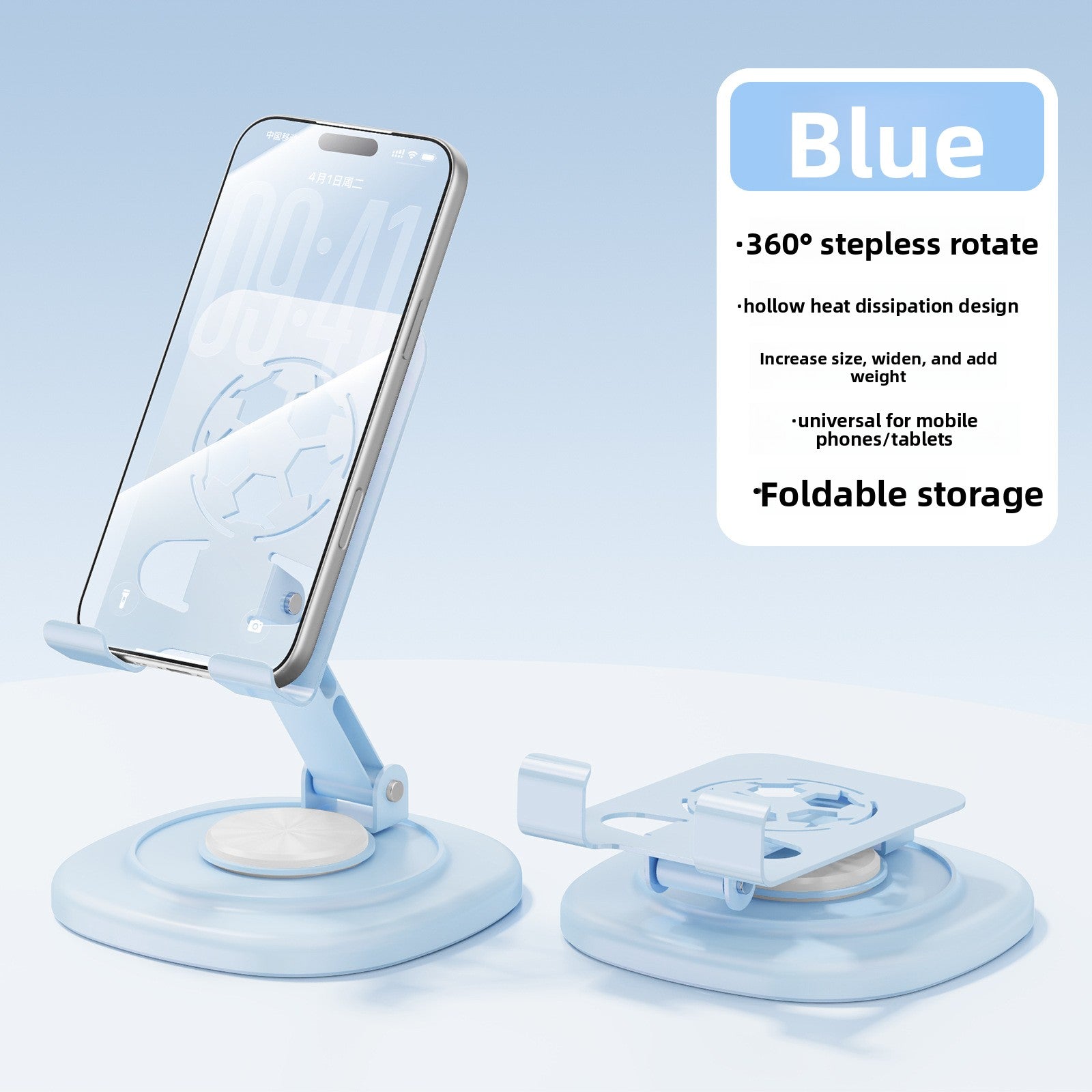 Rotatable Carbon Steel Laptop Stand