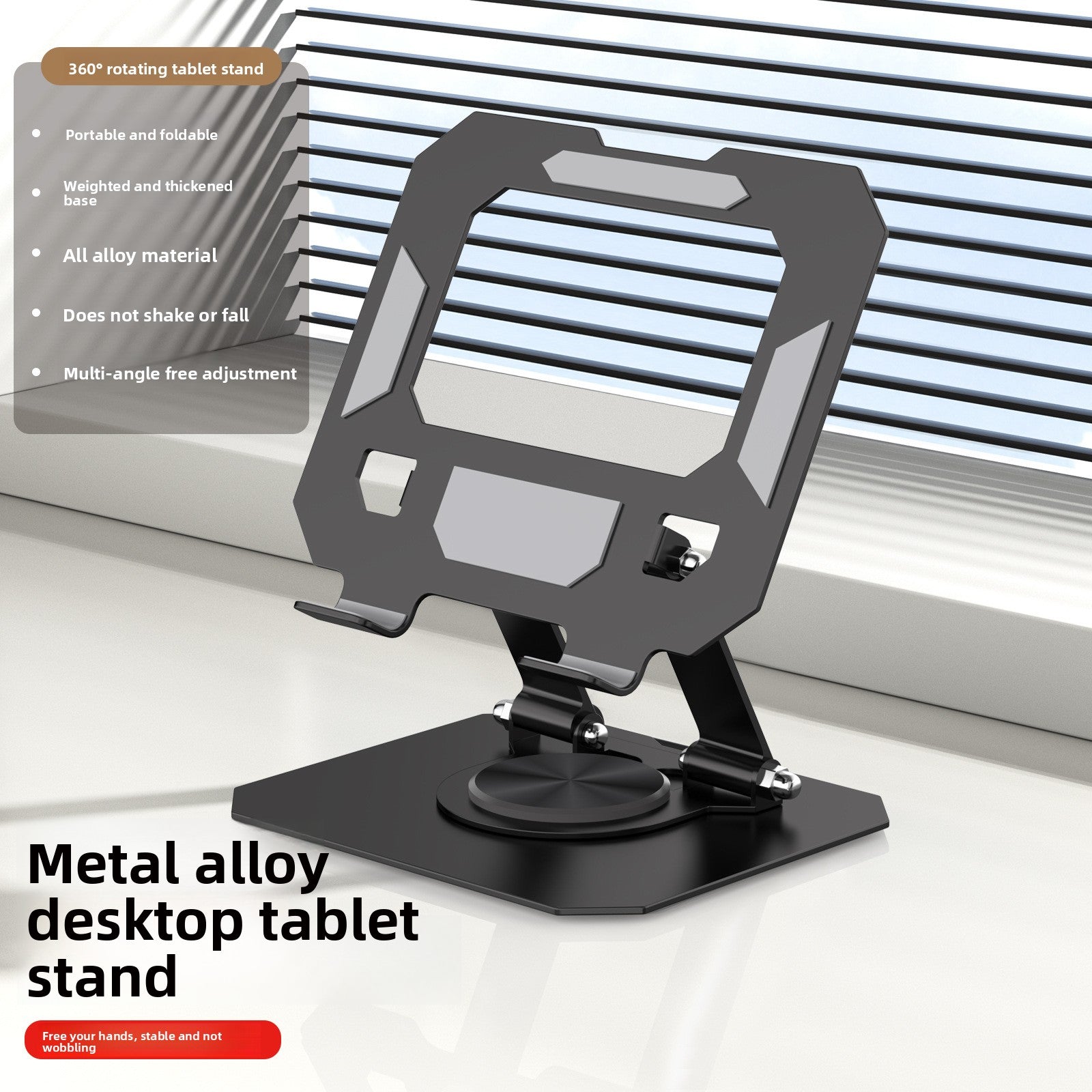 Rotating All-Metal Notebook Folding Tablet Desktop Stand