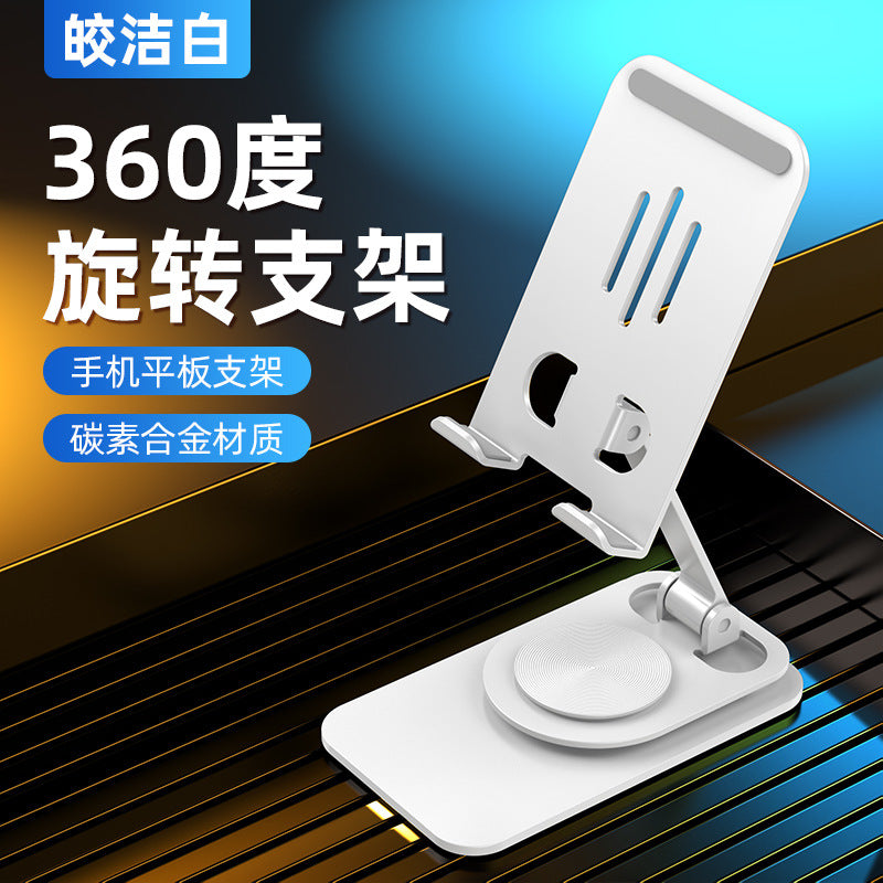 Rotating Phone Stand