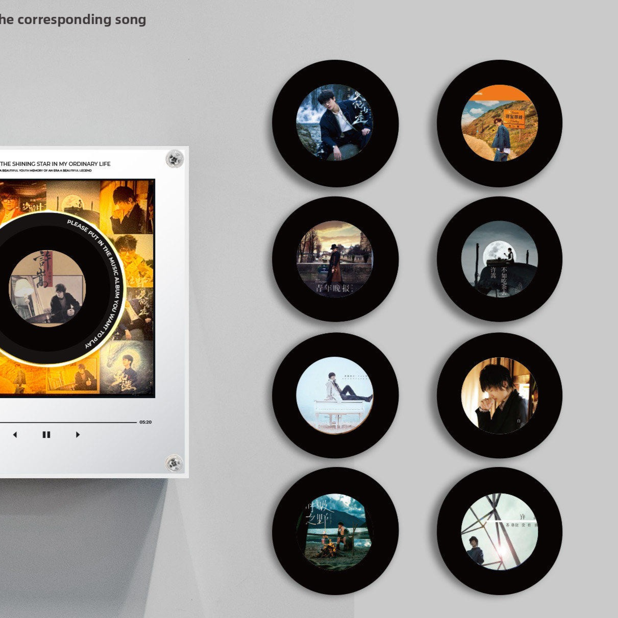 Rotating Record NFC Music Player with Night Light