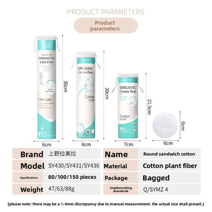 Round cotton cotton pads
