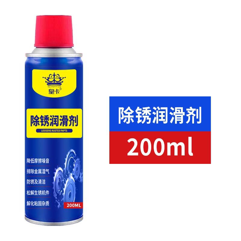 Rust Remover Lubricant Spray