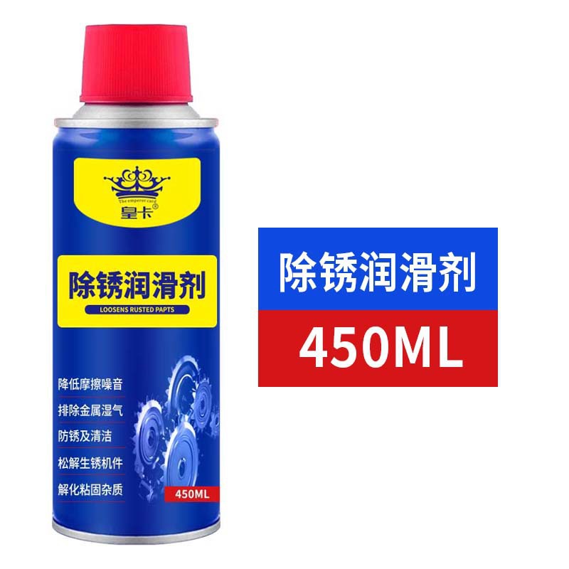Rust Remover Lubricant Spray