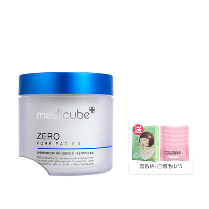 salicylic acid pad