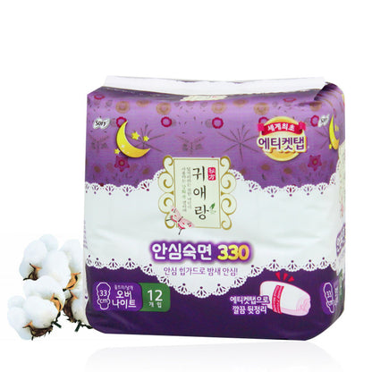 Sanitary Napkins for Day and Night Use