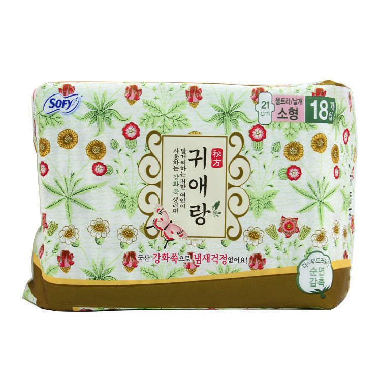 Sanitary Napkins for Day and Night Use