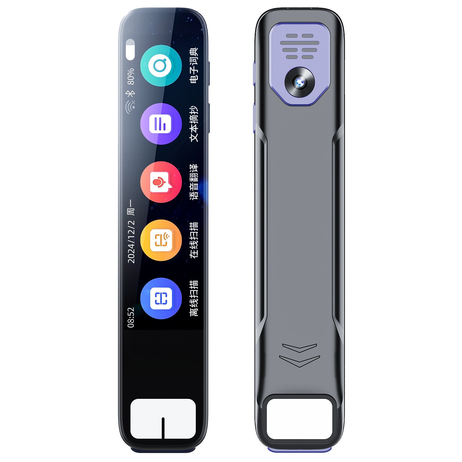 Scanning Pen